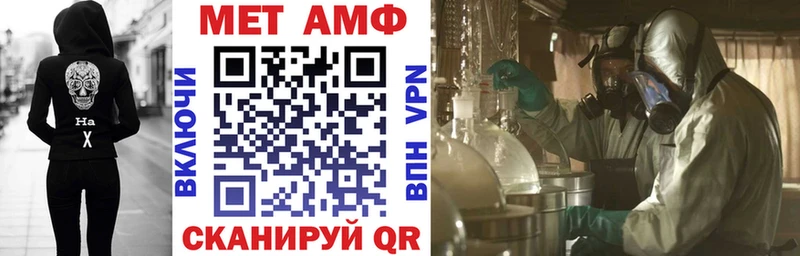 Купить закладки  Нязепетровск  АМФ Розовый 