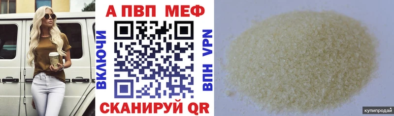 Купить Нязепетровск Alfa_PVP СК