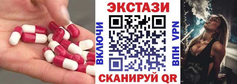 Экстази DUBAI  Купить  Нязепетровск 