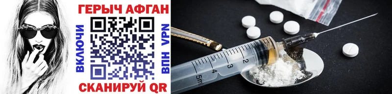 Героин гречка  Купить закладки  Нязепетровск 