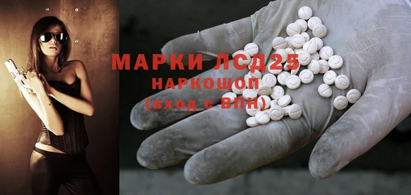прущий лед Дмитровск