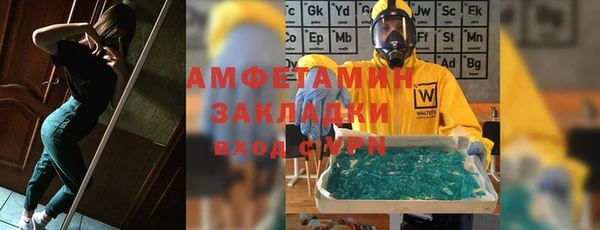 шишки Дмитров
