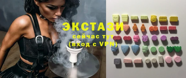 прущий лед Дмитровск