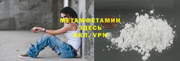 прущий лед Дмитровск