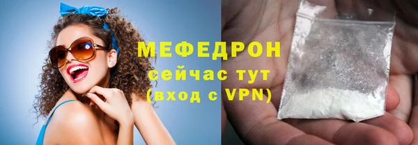 прущий лед Дмитровск
