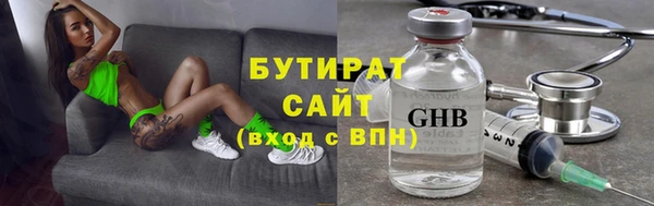 шишки Дмитров