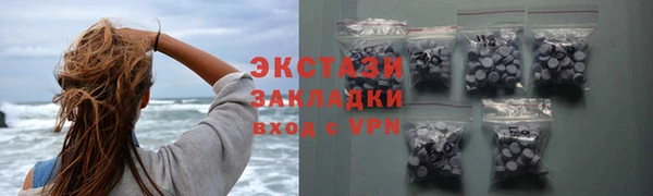прущий лед Дмитровск