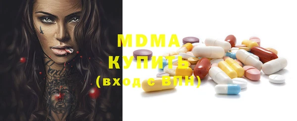шишки Дмитров