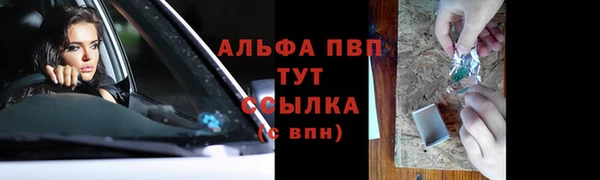 прущий лед Дмитровск