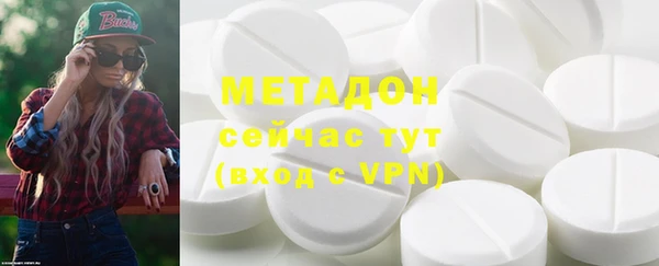 шишки Дмитров
