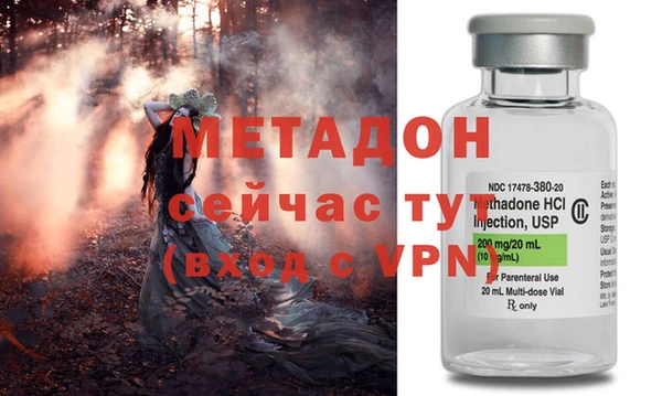 прущий лед Дмитровск