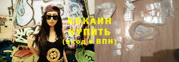 прущий лед Дмитровск