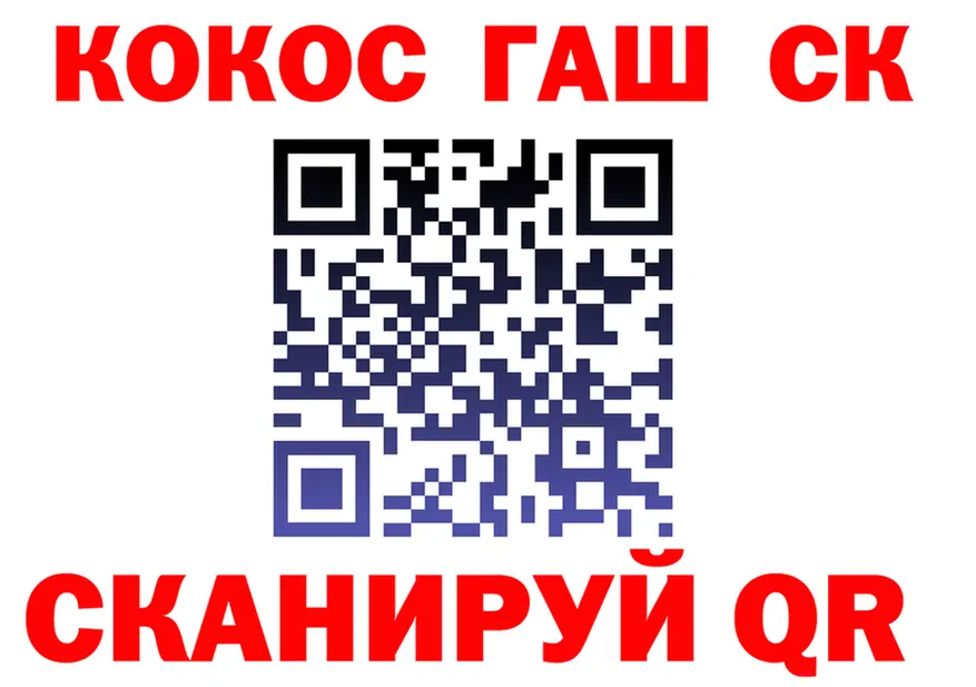 COCAIN Эквадор маркетплейс площадка blacksprut Нязепетровск