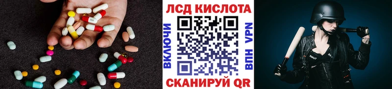LSD-25 экстази ecstasy  Купить  Нязепетровск 