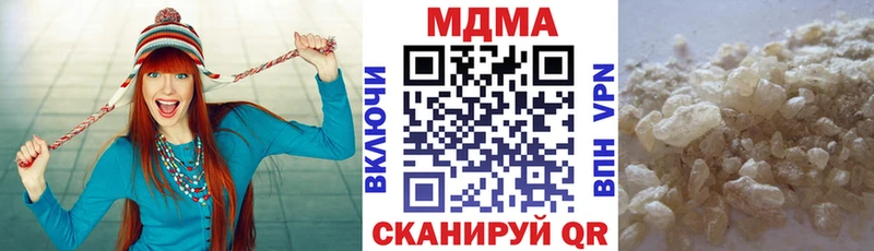 Купить  Нязепетровск  MDMA VHQ 