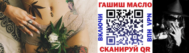Дистиллят ТГК вейп  Купить  Нязепетровск 
